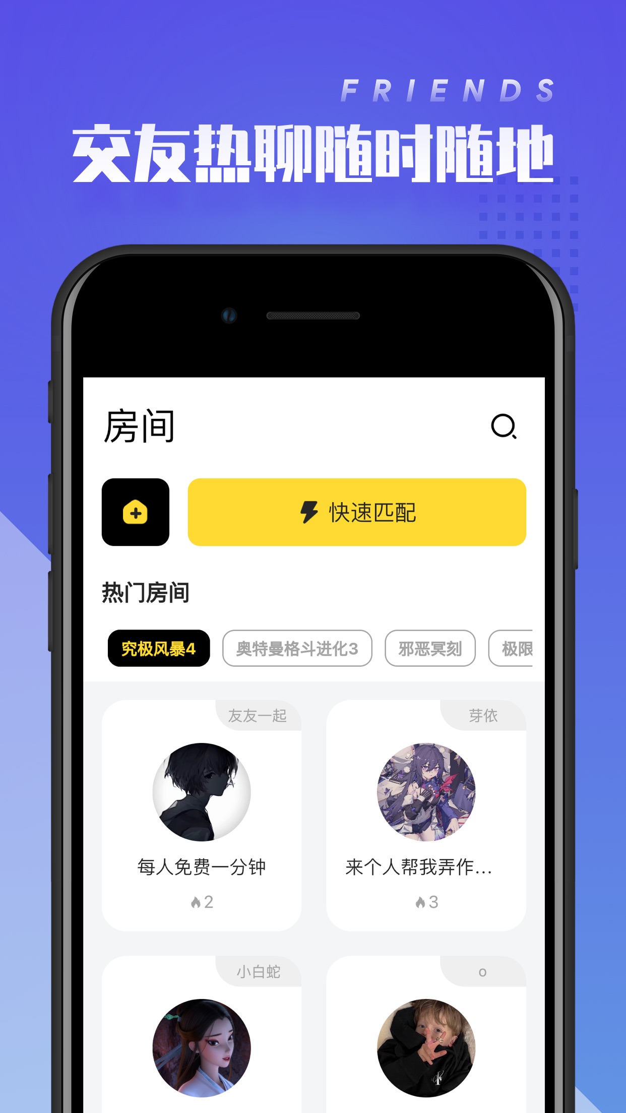菜機正版截圖(3)