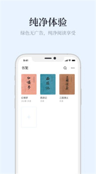 藍(lán)海搜書截圖(2)