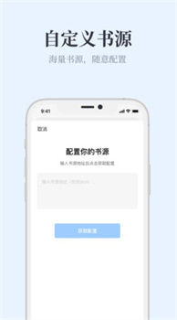 藍海搜書免費版截圖(1)