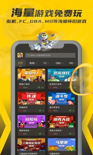 暢玩空間手機版截圖(3)
