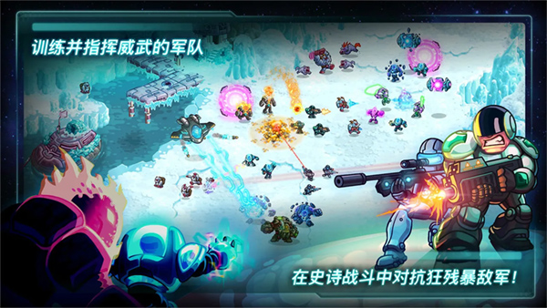 鋼鐵戰(zhàn)隊內(nèi)置MOD菜單版截圖(2)