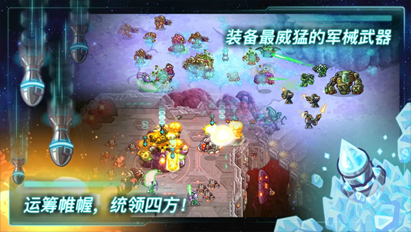 鋼鐵戰(zhàn)隊內(nèi)置MOD菜單版截圖(3)
