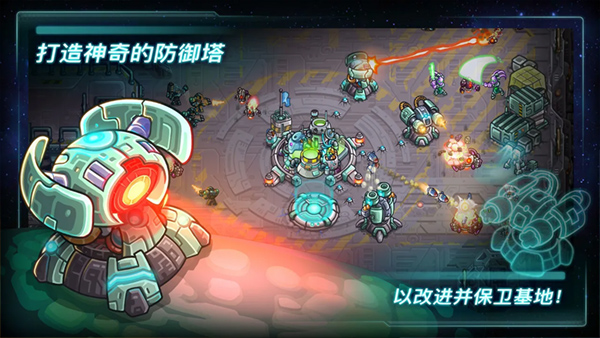 鋼鐵戰(zhàn)隊內(nèi)置MOD菜單版截圖(5)
