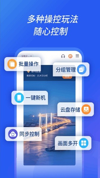沐樺云手機截圖(2)