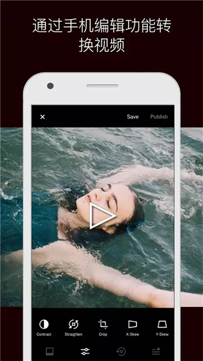 VSCO免注冊(cè)版截圖(5)
