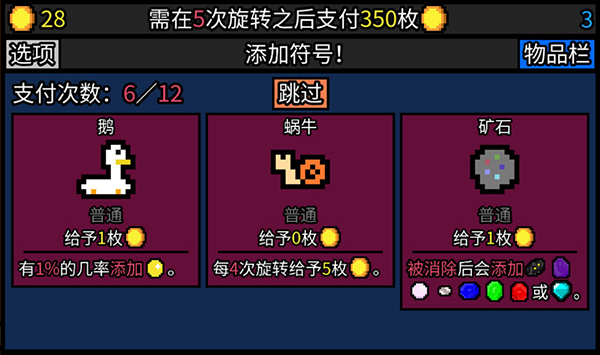 幸運(yùn)房東內(nèi)置版截圖(3)