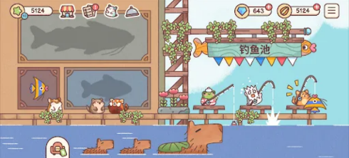 倉(cāng)鼠客棧截圖(2)