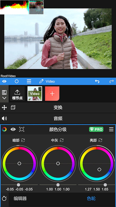 nv剪輯軟件免費(fèi)版截圖(5)