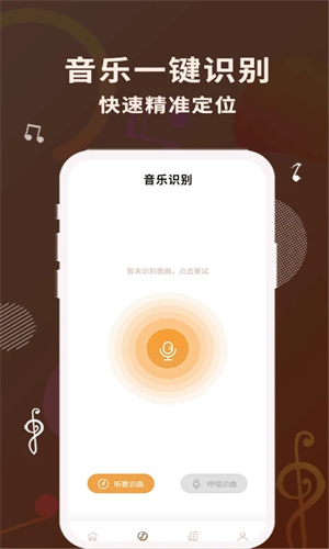歌詞適配復活版截圖(2)