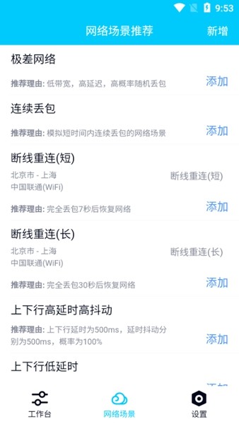 秦始皇弱網(wǎng)小馬云科技版截圖(2)