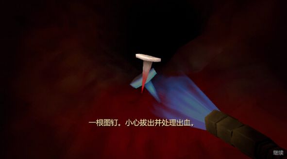 大腸的復仇手機版截圖(1)