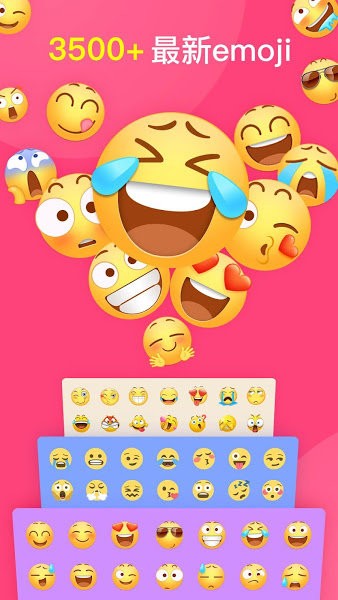 facemoji手機最新版截圖(1)