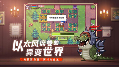 伊洛納下載手機(jī)版截圖(3)