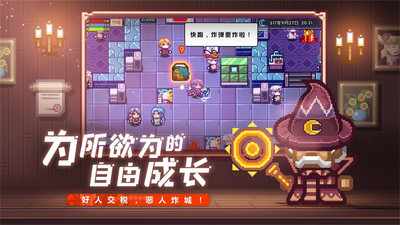 伊洛納下載手機(jī)版截圖(2)