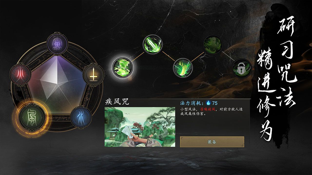 無(wú)盡噩夢(mèng)6：捕盜行紀(jì)內(nèi)置菜單版截圖(2)