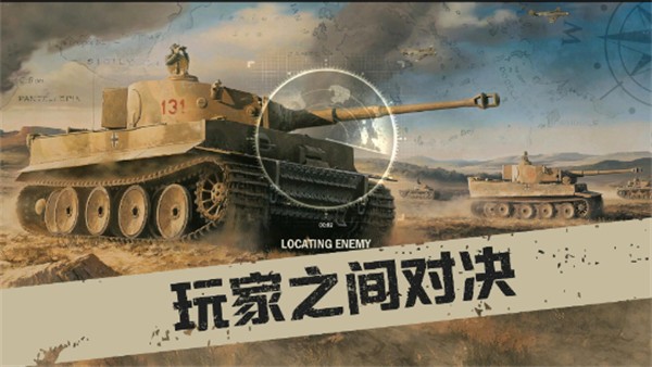 KARDS漢化版截圖(3)