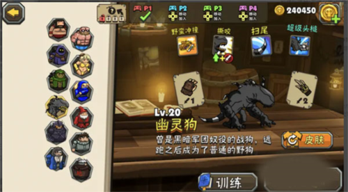 黑暗荒野2內(nèi)置作弊菜單版截圖(1)