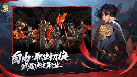 劍靈2截圖(1)