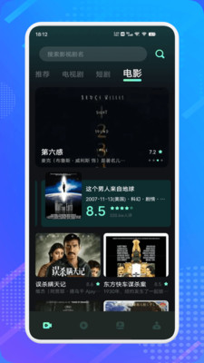 水月影評無廣告純凈版截圖(1)