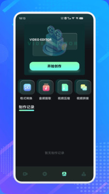 水月影評無廣告純凈版截圖(2)