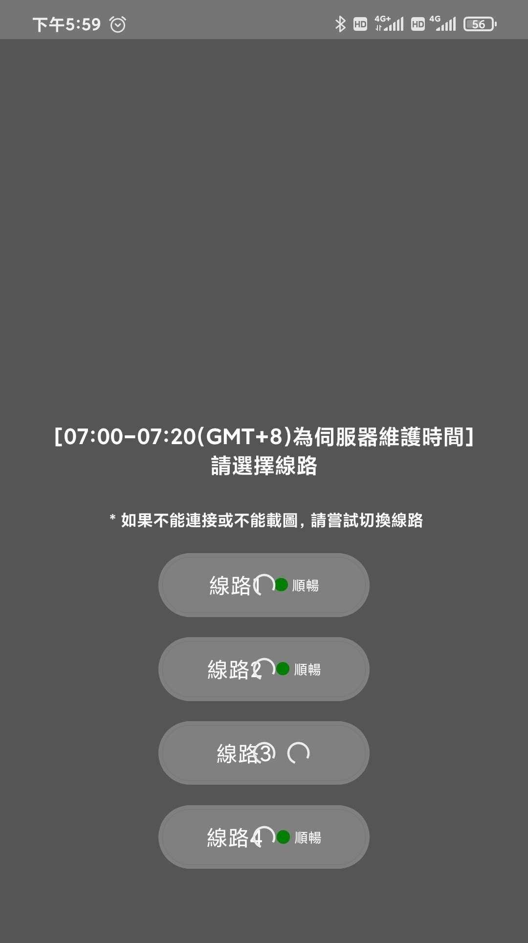 jmcomic.2.0.mic1.6.5免費正版截圖(3)