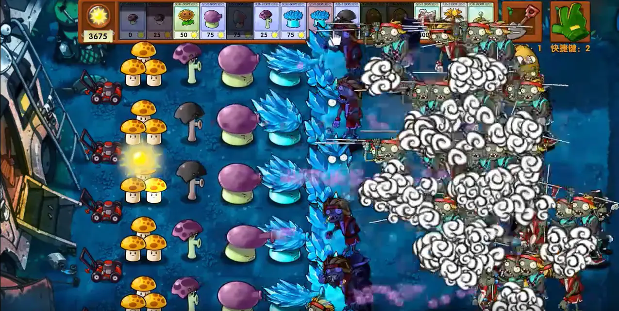 植物大戰(zhàn)僵尸融合版2.0.1：旅行手機(jī)直裝版截圖(3)