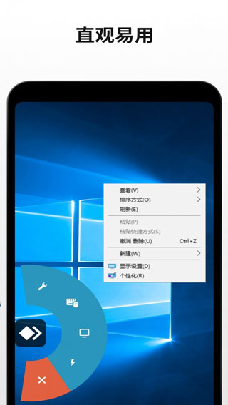 anydesk免費版截圖(1)