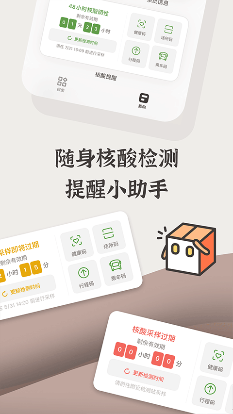 小組件盒子永久免費內(nèi)購版截圖(3)
