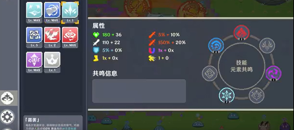 提瓦特幸存者手機(jī)版截圖(1)