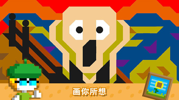 波古波古中文版截圖(4)