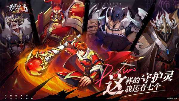 鎮(zhèn)魂街：破曉測(cè)試服截圖(2)