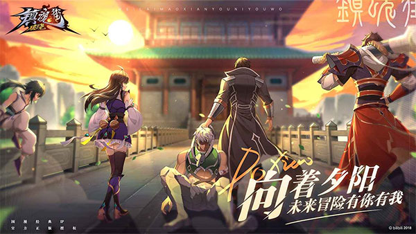 鎮(zhèn)魂街：破曉測(cè)試服截圖(3)