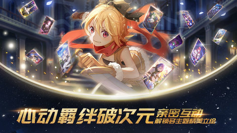 Re從零開始的異世界生活日服截圖(2)