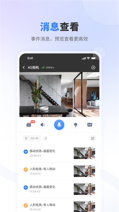 唯哆手機(jī)版截圖(3)