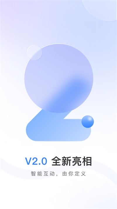 唯哆手機(jī)版截圖(2)