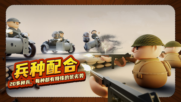 諾森德塔防手機(jī)版截圖(3)
