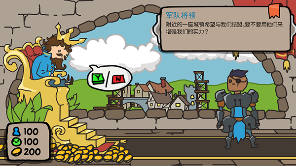 秩序王國(guó)無廣告版截圖(2)