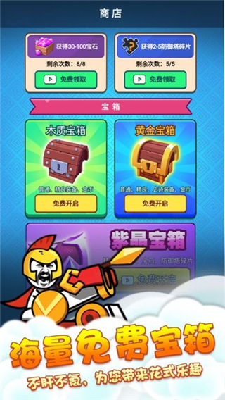表情包戰(zhàn)爭(zhēng)綠色鑰匙版截圖(3)
