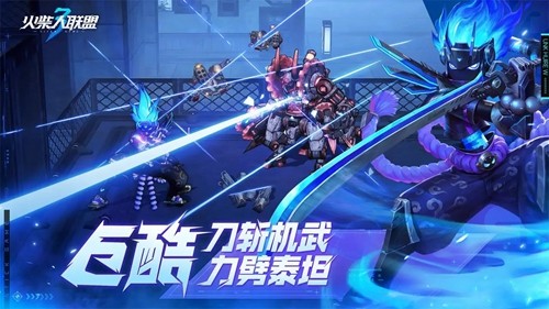 火柴人聯(lián)盟3測試版截圖(1)
