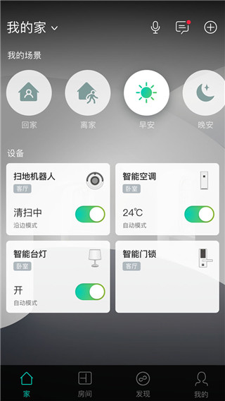 阿里智能老版本安裝包截圖(3)