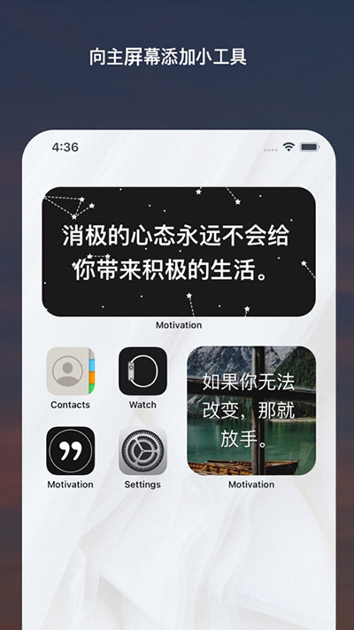 Motivation截圖(3)