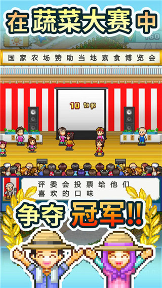 晴空農(nóng)場(chǎng)物語中文版截圖(3)