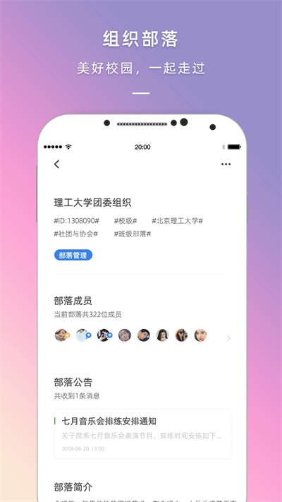 到夢空間截圖(1)