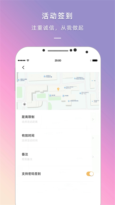 到夢空間截圖(2)