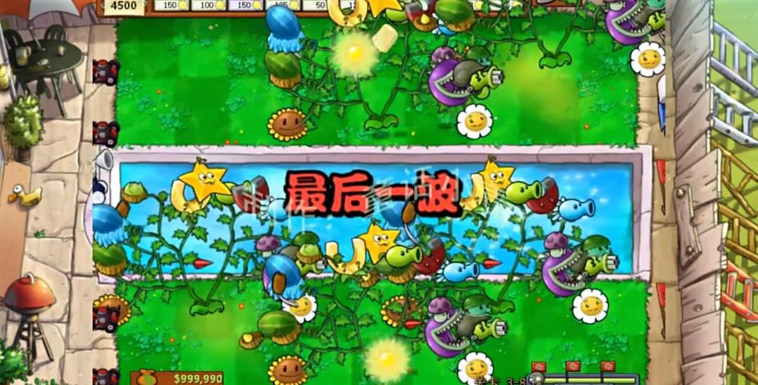 童話小責pvz嫁接版1.110截圖(1)