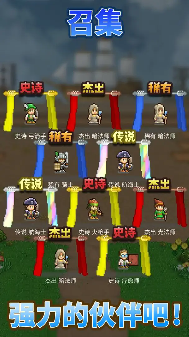 王都創(chuàng)世物語(yǔ)國(guó)際服截圖(1)