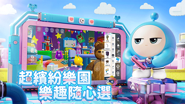 蛋仔派對(duì)臺(tái)服版截圖(4)
