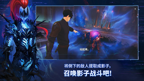 我獨自升級arise截圖(4)