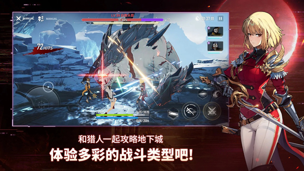 我獨自升級arise截圖(5)