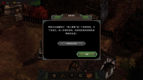 矮人要塞手機版截圖(1)